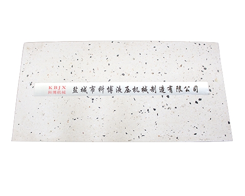 水磨石